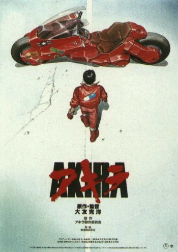 akira-cadb3621a580e0ee4a446de749885b2a
