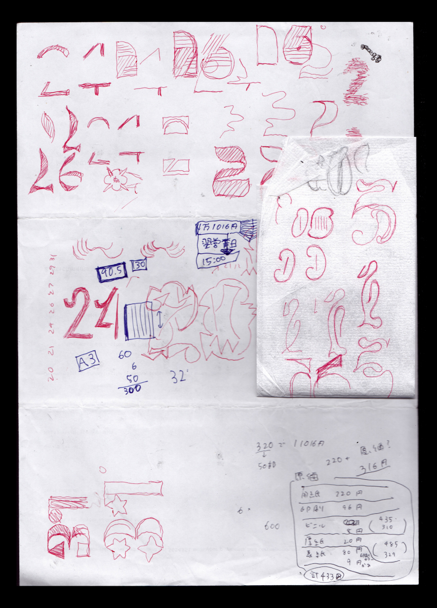 b-063b3b398ccb771b3d57770300829b1a