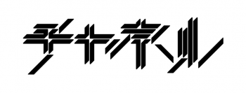 channel-87abe4e0bdd7945aced78857d0f08715