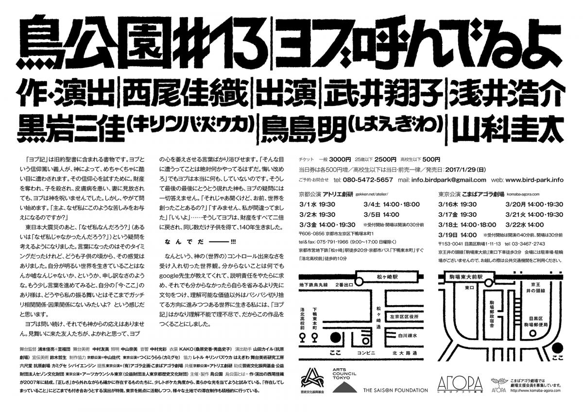 j-697386e79e15b89d33819fe9a564f87f