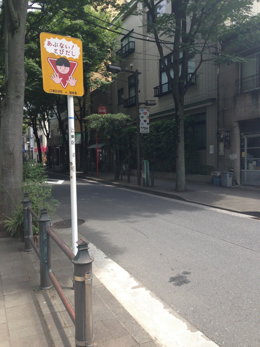 japan6-b7fa9b8becc911475716632043b902b7