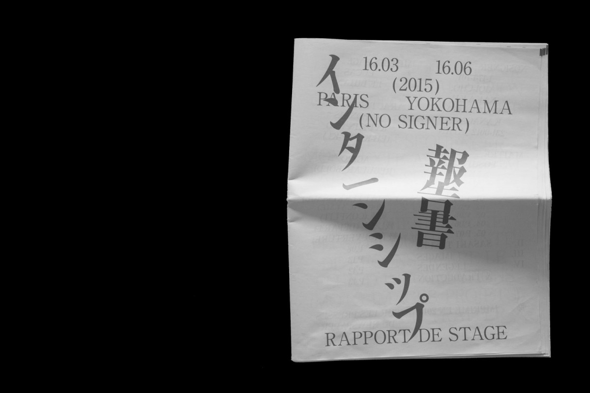 japon_journal-1-024d8ad137cf1d443350e0dbd0661298