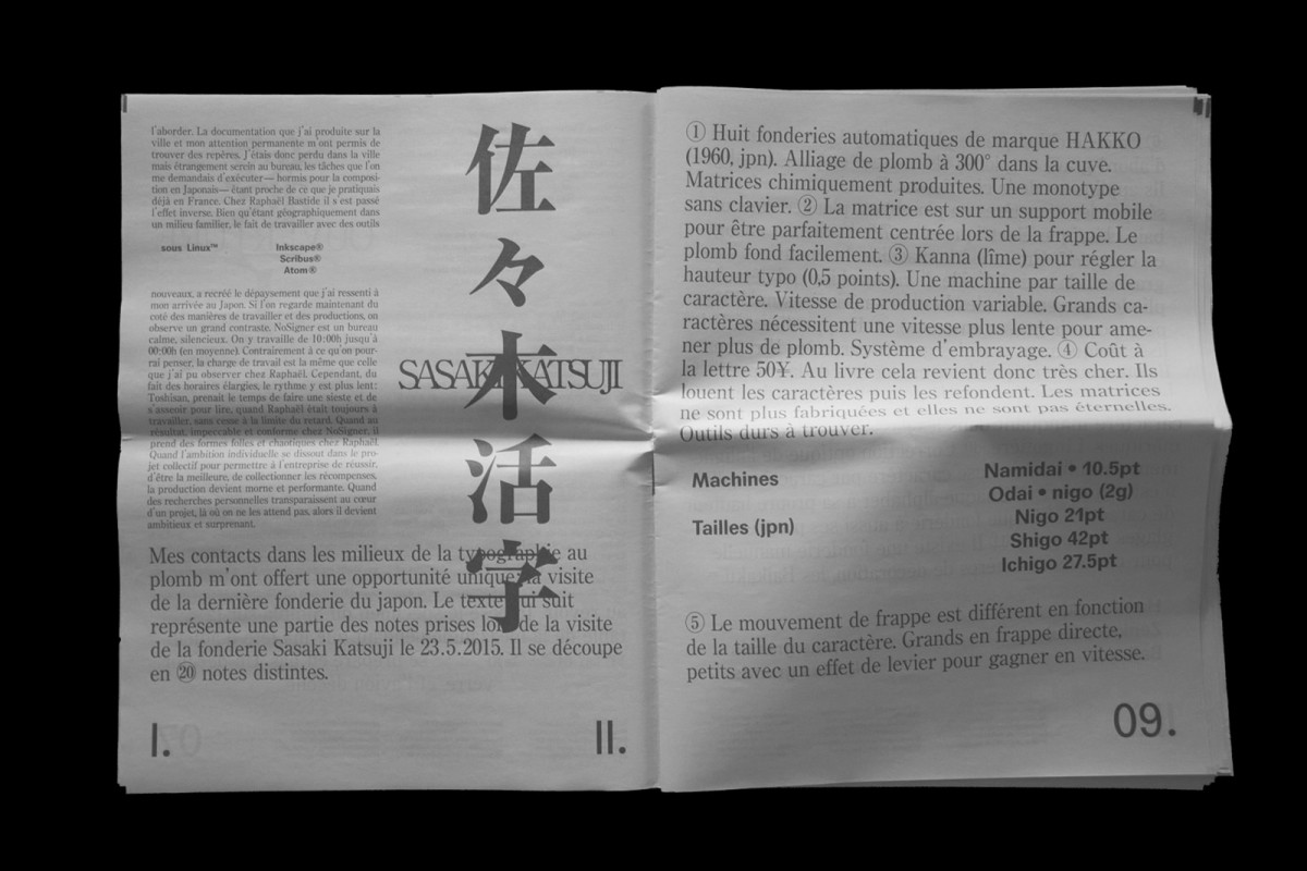 japon_journal-4-e71e4ff20e8fcc480c6da8b2d7136e78