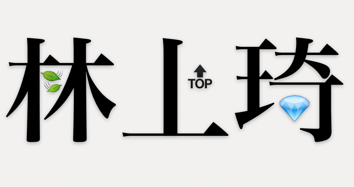 limshangqi2-59983d9f5ff5549bffdf7a7f4ed2486c