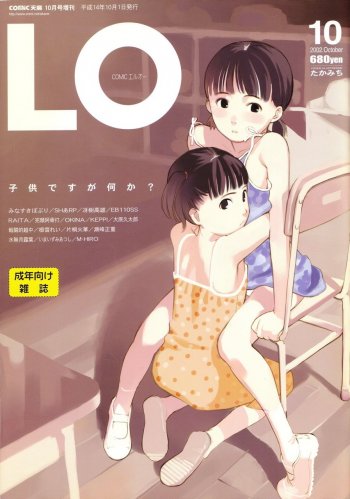 locomic-300edef762648799e6f4f169a9f3f9c7