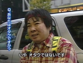 otaku-e9d1acadc71b67b84d09762e9dca5e2c
