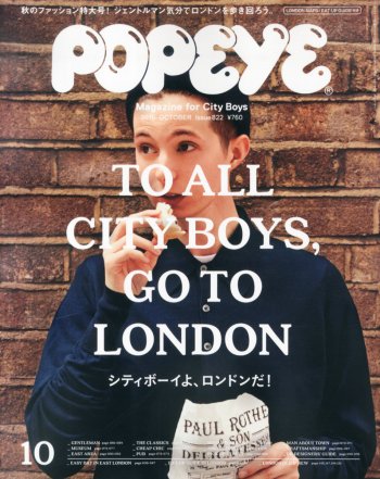 popeye-ba82c7dc9a586795bd74c3054b465582
