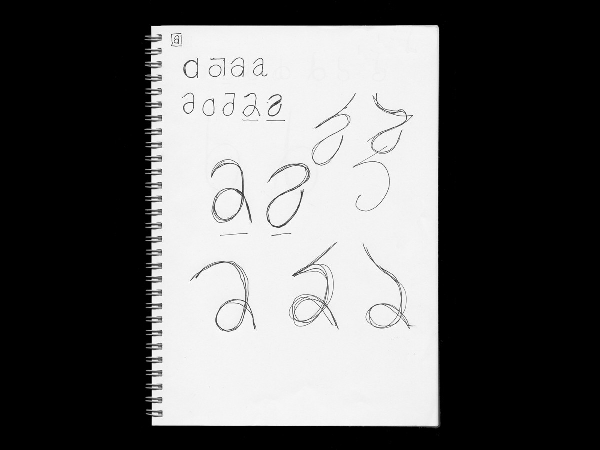 processus00-0b508b46a8e5a289ae556193811b2e77